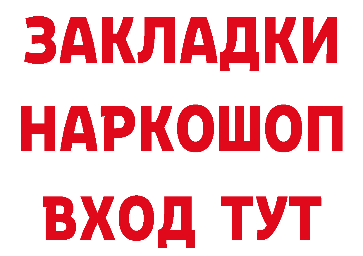 МЕТАДОН белоснежный зеркало площадка гидра Ярославль