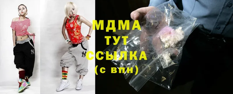 MDMA Molly  Ярославль 